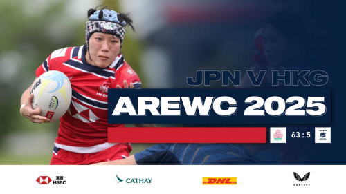 JAPAN VS HONG KONG CHINA HIGHLIGHTS | AREWC 2025